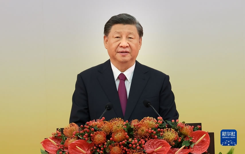  習近平在慶祝香港回歸祖國25周年大會暨香港特別行政區(qū)第六屆政府就職典禮上的講話（全文）