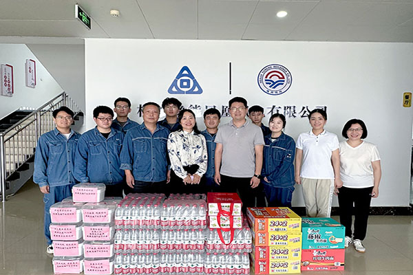 豫能新能源情系職工，送“涼方涼策”大禮包